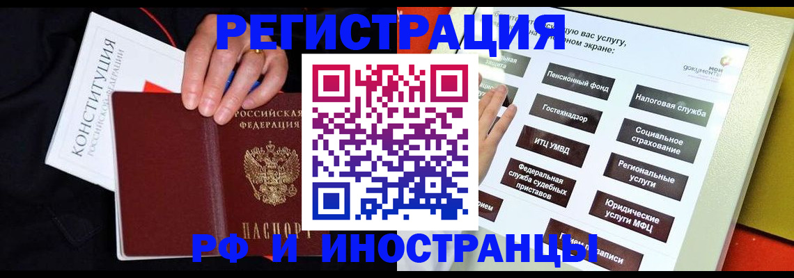 пропишу в квартире в Кубинке